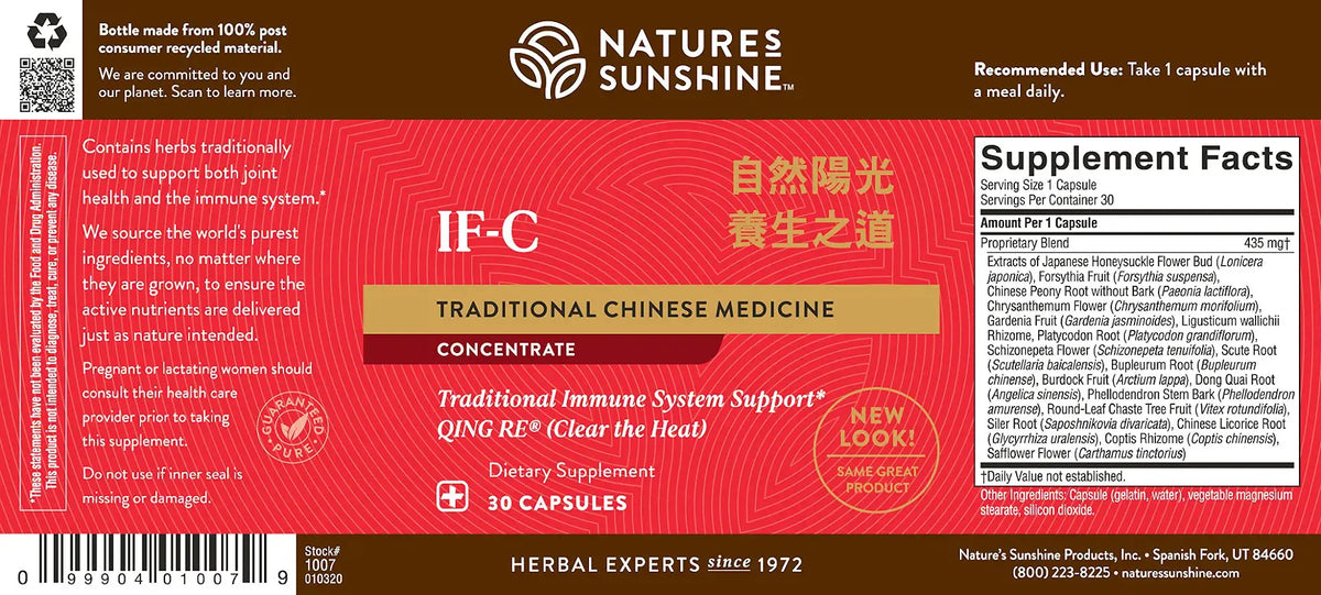 Front and back label of a Nature's Sunshine IF-C Traditional Chinese Medicine Concentrate dietary supplement, showing product details, ingredients, and supplement facts on a red and brown background.