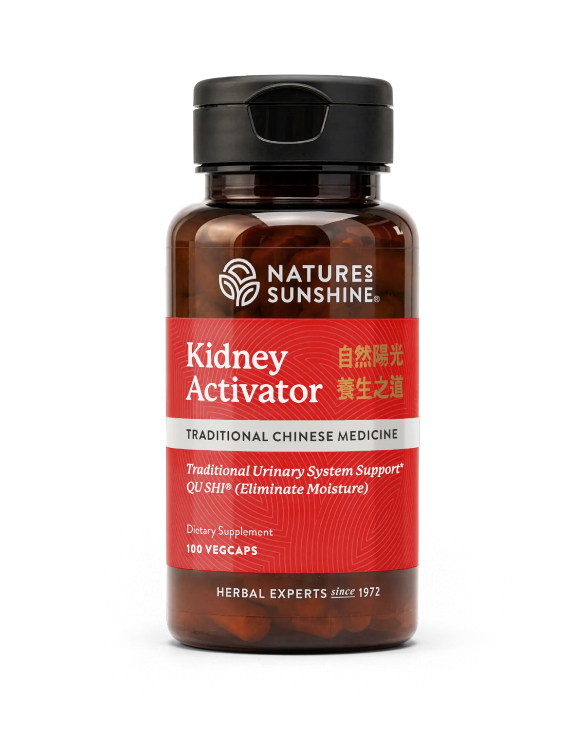 A bottle of Nature's Sunshine Kidney Activator dietary supplement containing 100 vegcaps, featuring a red label and black cap on a white background.