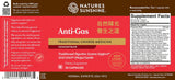 Front and back packaging label of Nature's Sunshine Anti-Gas Traditional Chinese Medicine dietary supplement, showing product details, supplement facts, and barcode on a brown and red background.