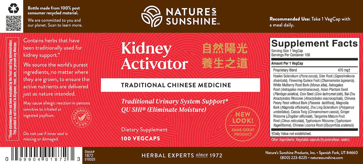 Front and back views of a Nature's Sunshine Kidney Activator dietary supplement box, featuring a red and white front label with Chinese text and a brown and white back label with Supplement Facts.