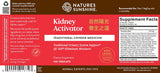 Front and back views of a Nature's Sunshine Kidney Activator dietary supplement box, featuring a red and white front label with Chinese text and a brown and white back label with Supplement Facts.