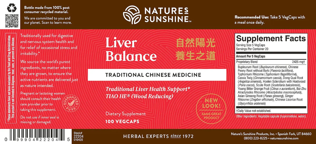 Natures Sunshine Liver Balance dietary supplement box front and back label, featuring a red and white design with product details, ingredients, and supplement facts.
