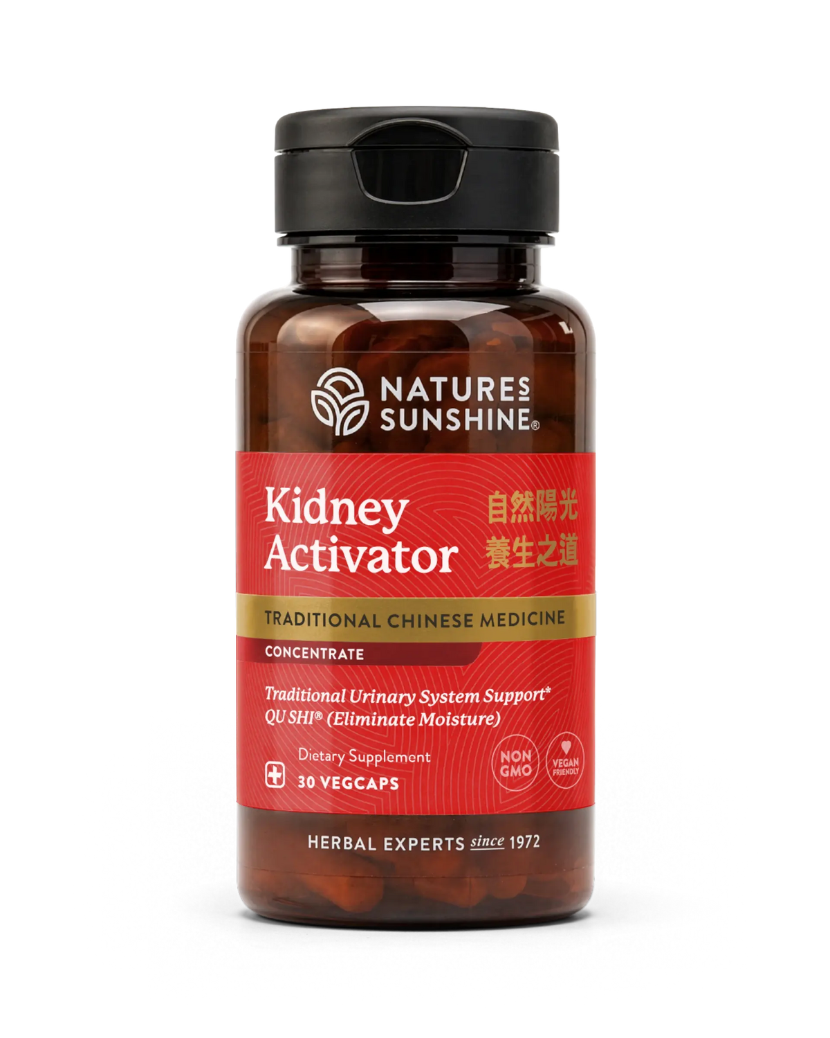 A bottle of Nature's Sunshine Kidney Activator dietary supplement, featuring a dark amber brown bottle, a black cap, and a red label with gold and white text, set against a plain white background.
