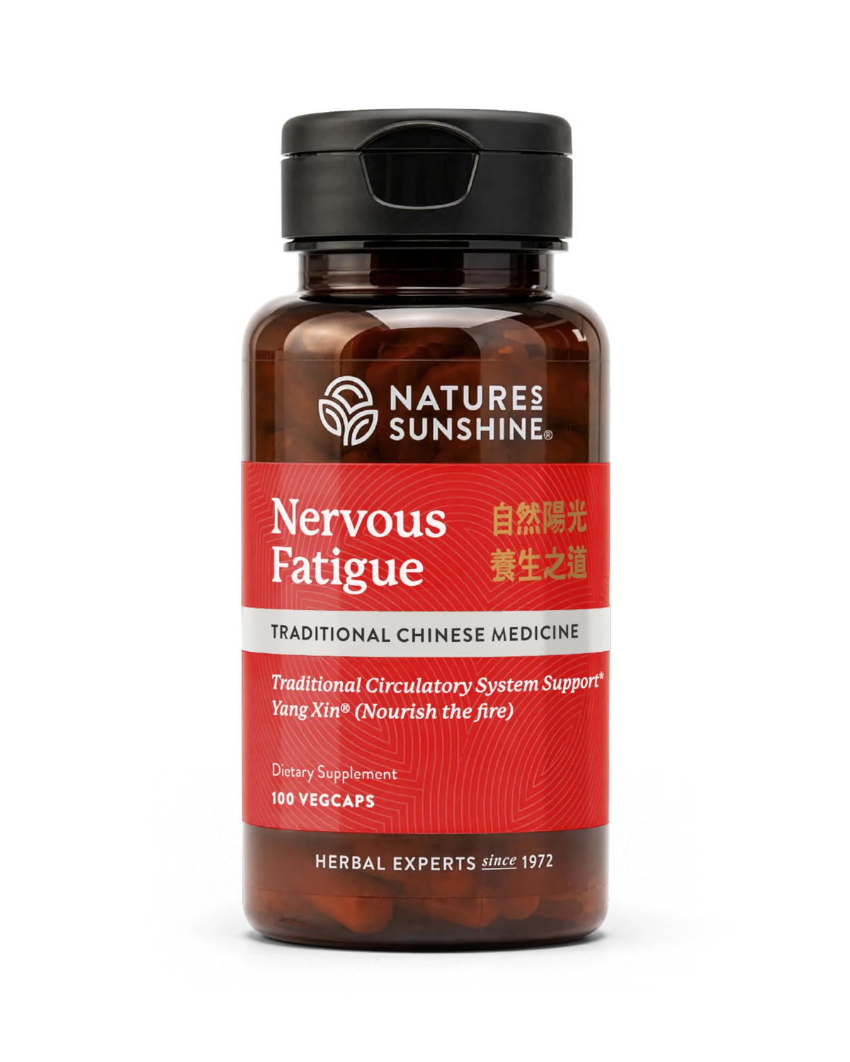 A bottle of Natures Sunshine Nervous Fatigue dietary supplement, featuring a dark amber bottle, black cap, and a red label with white and gold text.
